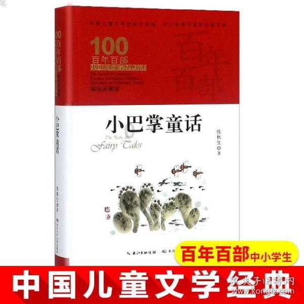 全民烧脑3去广告版